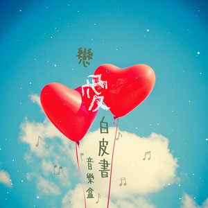 3p一女两男三飞做爰
